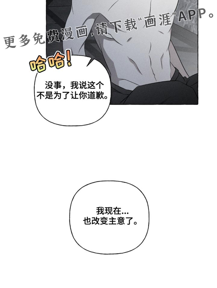 第26话20