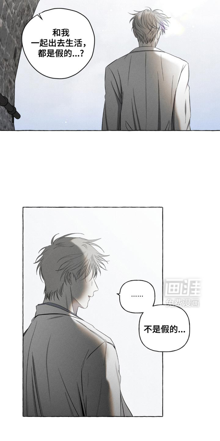 第26话17