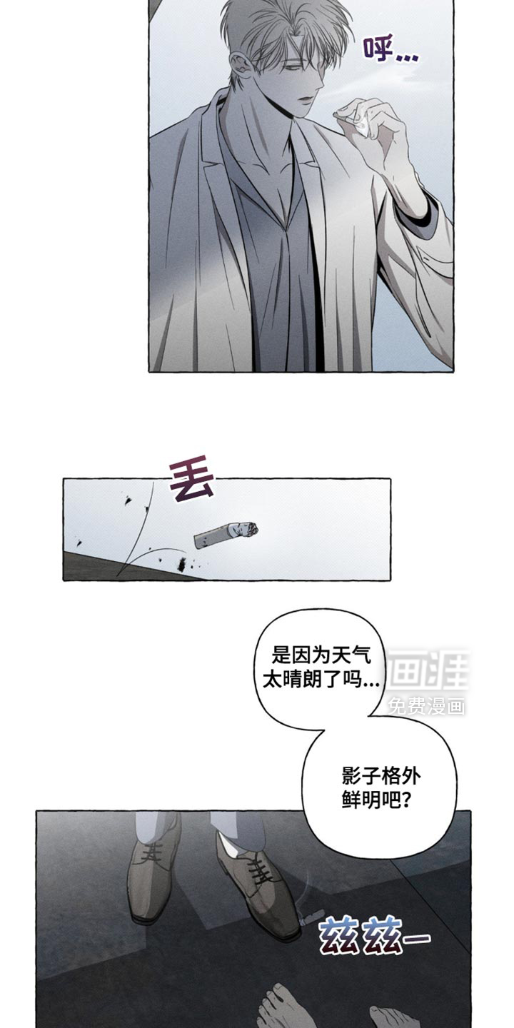 第26话2