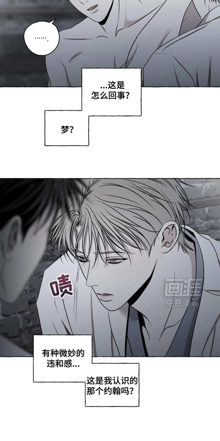 第26话4