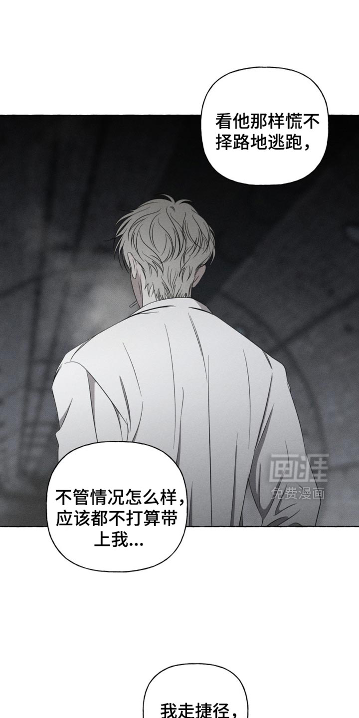 第25话15