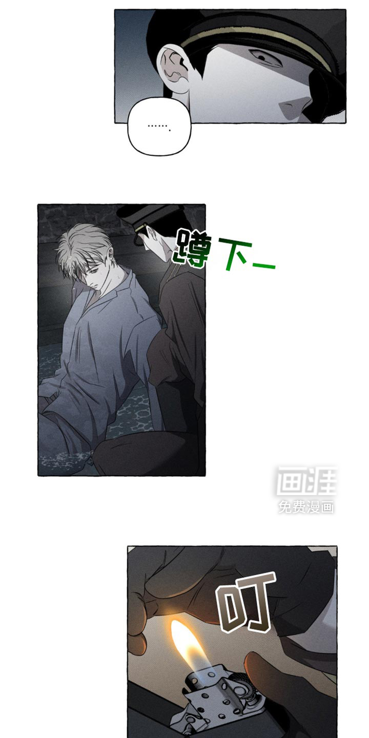 第25话7