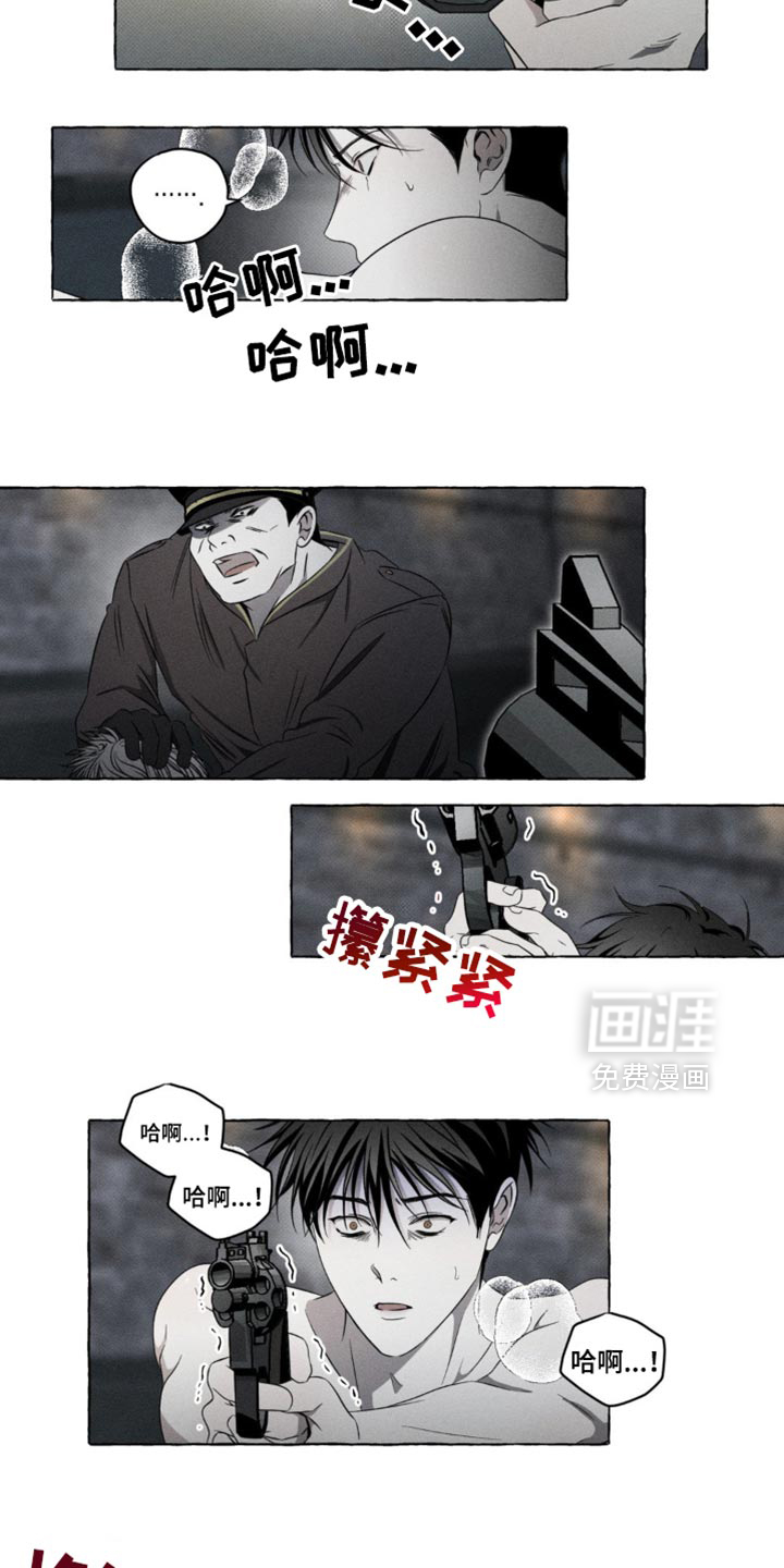 第24话10