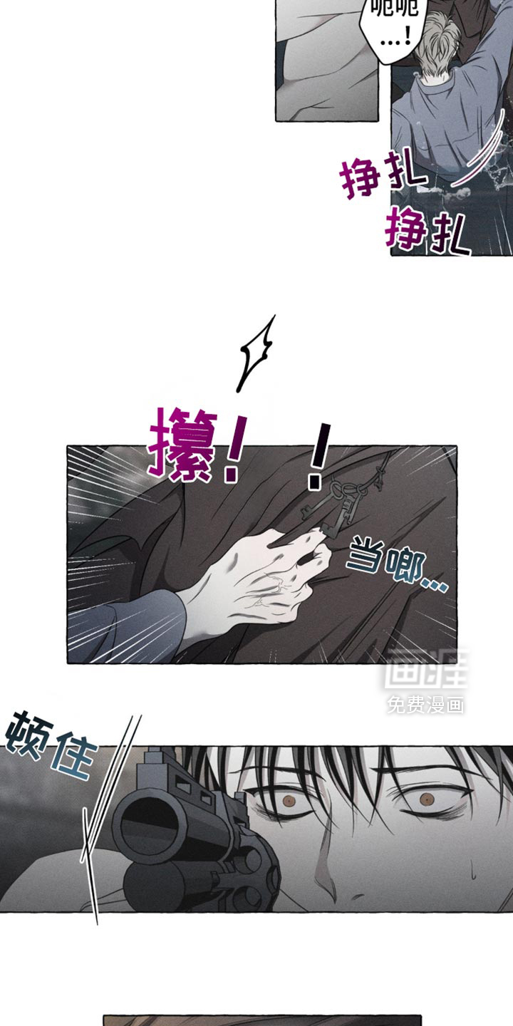 第24话12