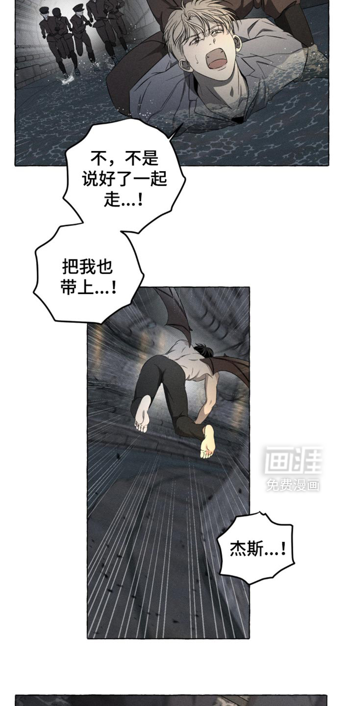 第24话18