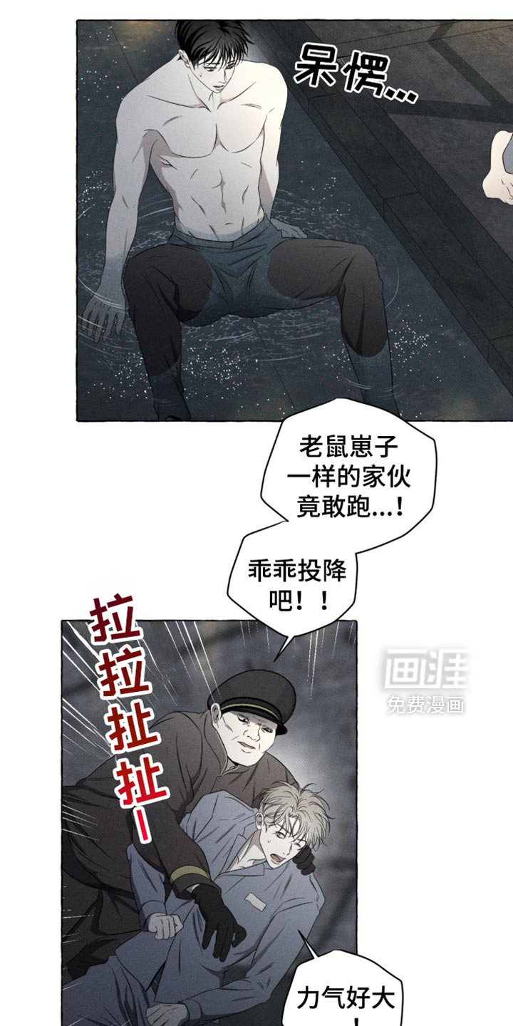 第24话2