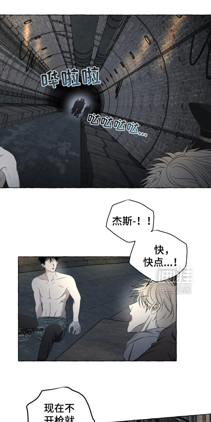 第24话5