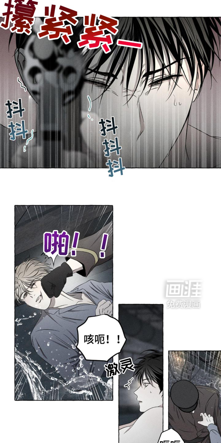 第24话11