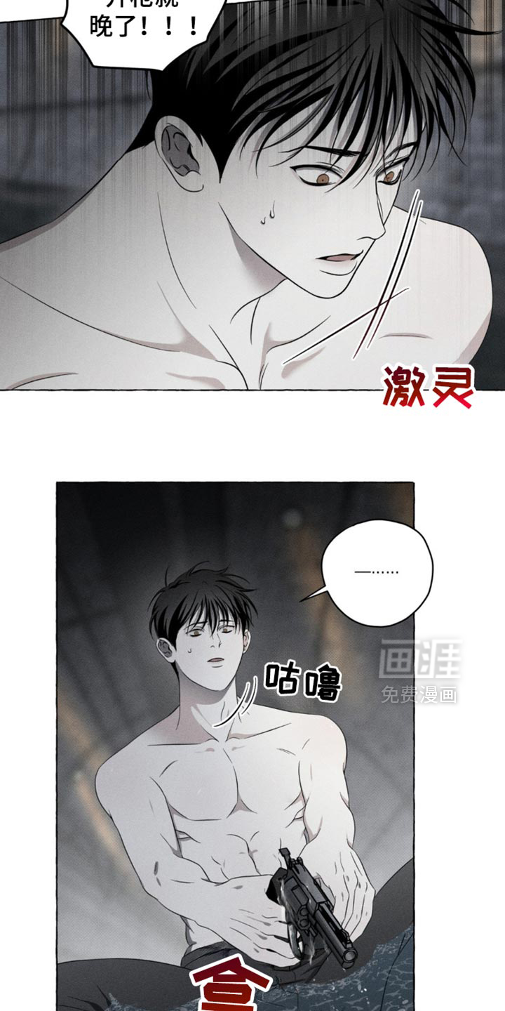 第24话6