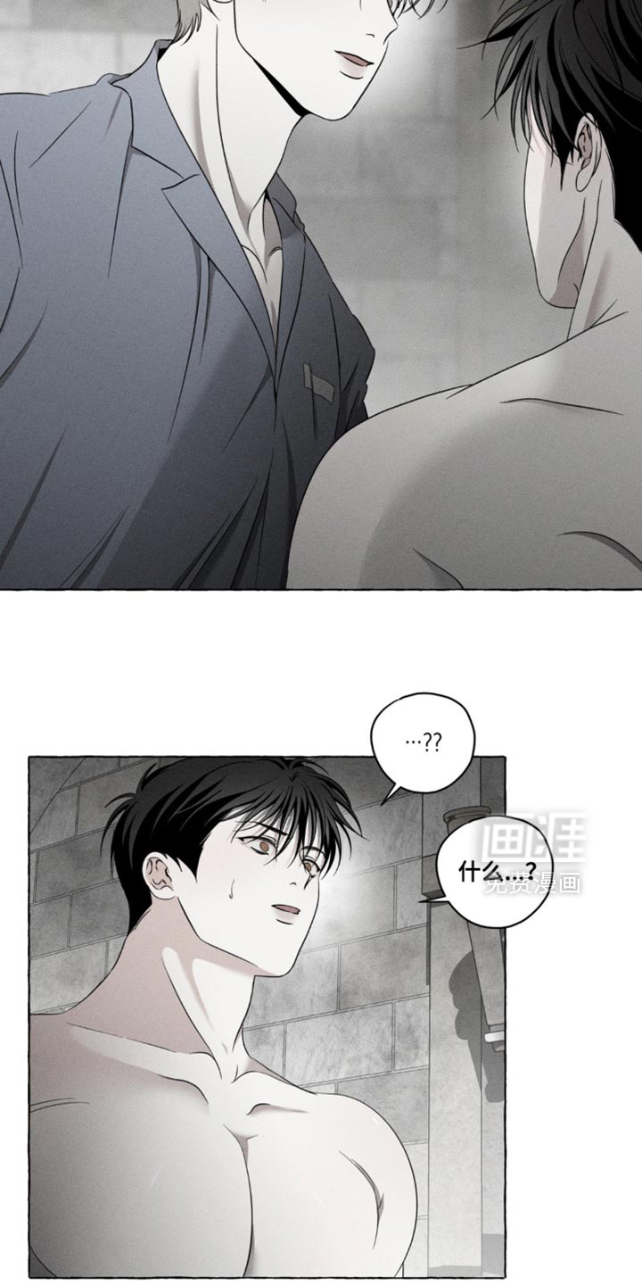 第23话10