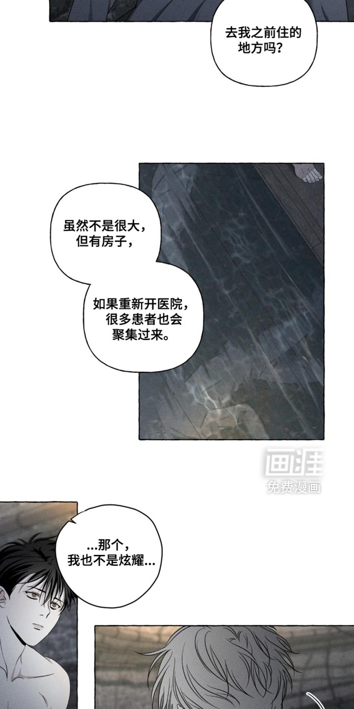 第23话27