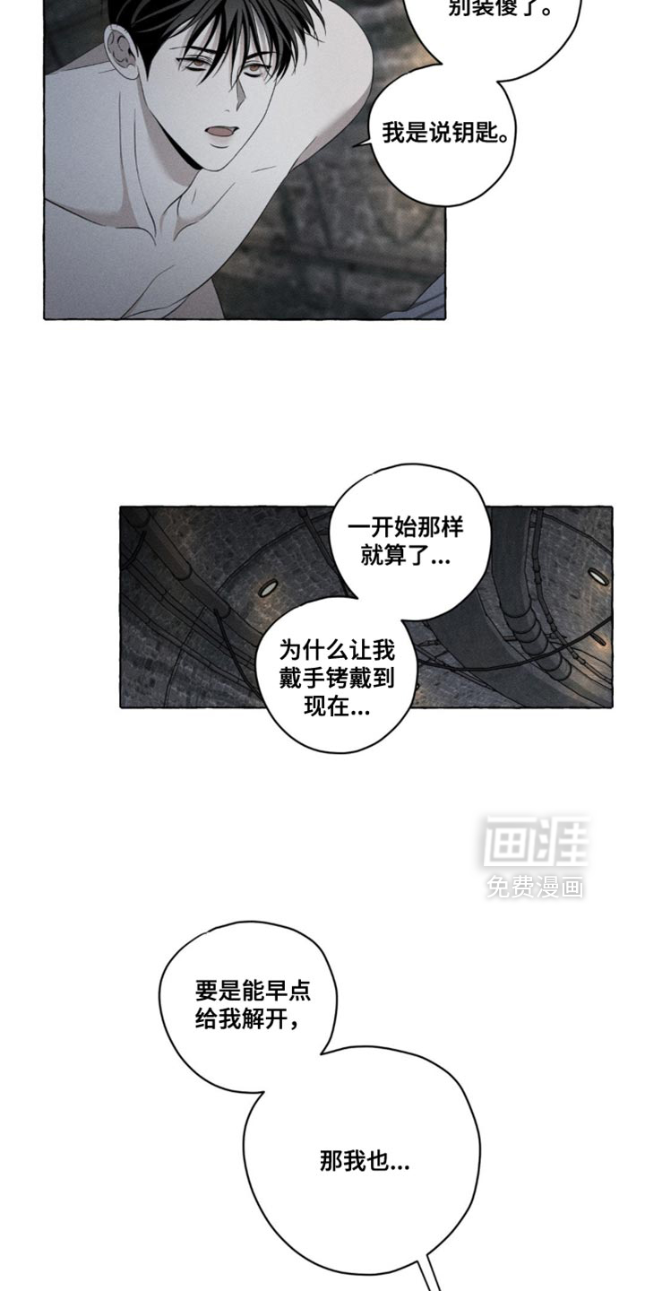 第23话32