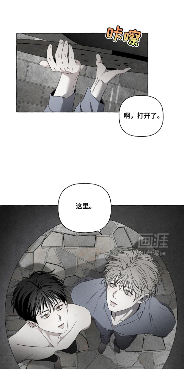 第23话5