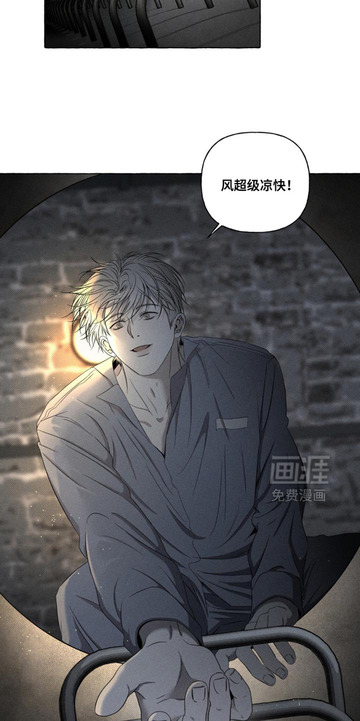 第23话21