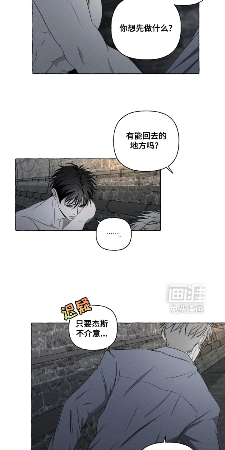 第23话26
