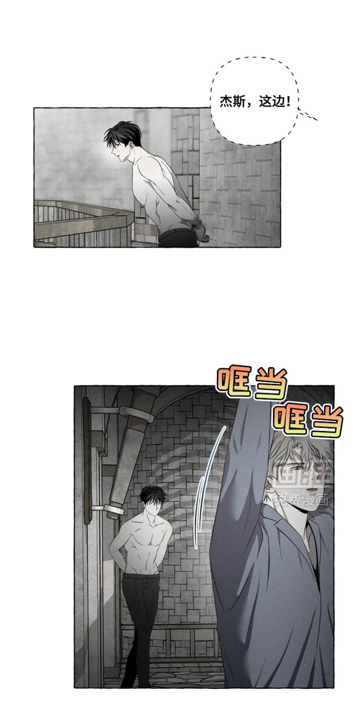 第23话4