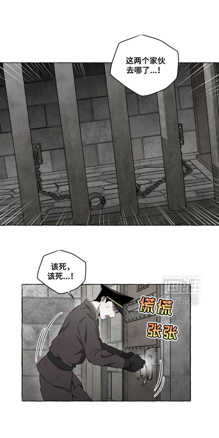 第22话16