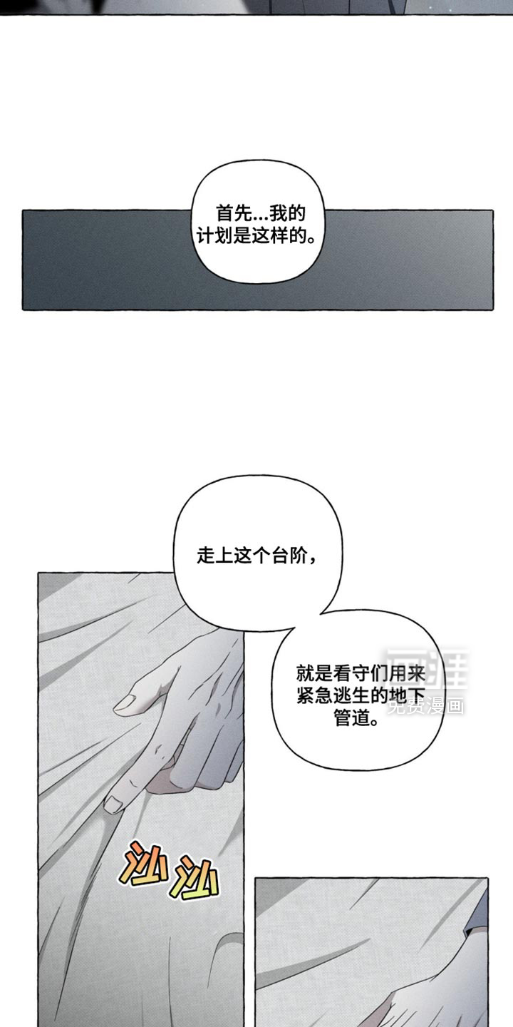 第22话9