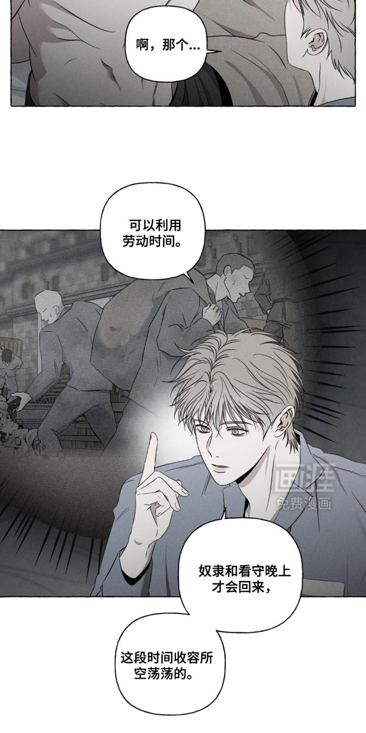 第22话4