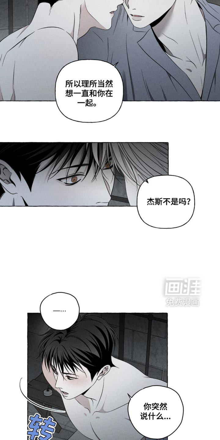 第22话7