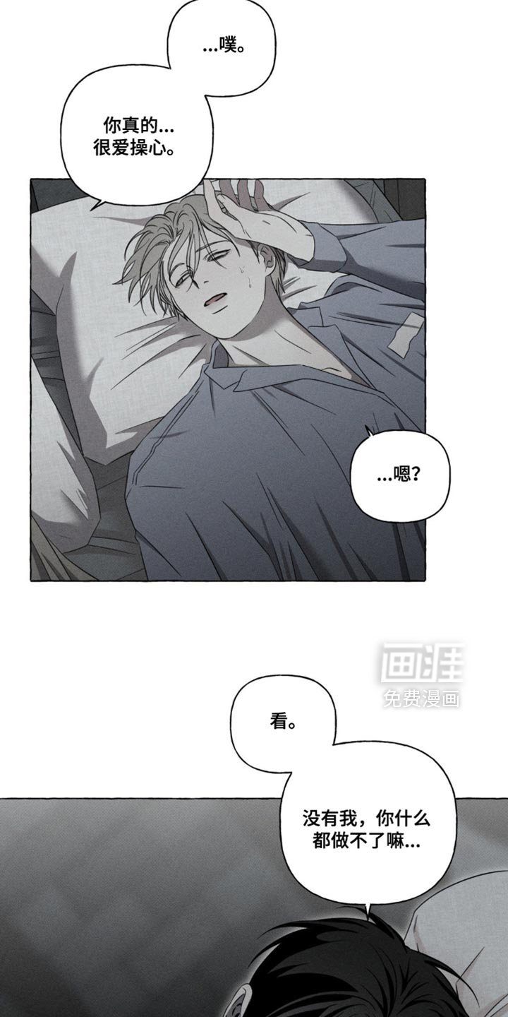 第21话4