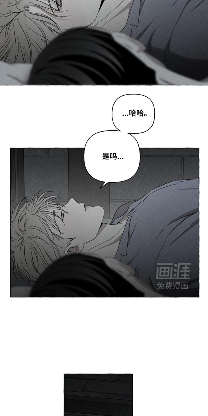 第21话6