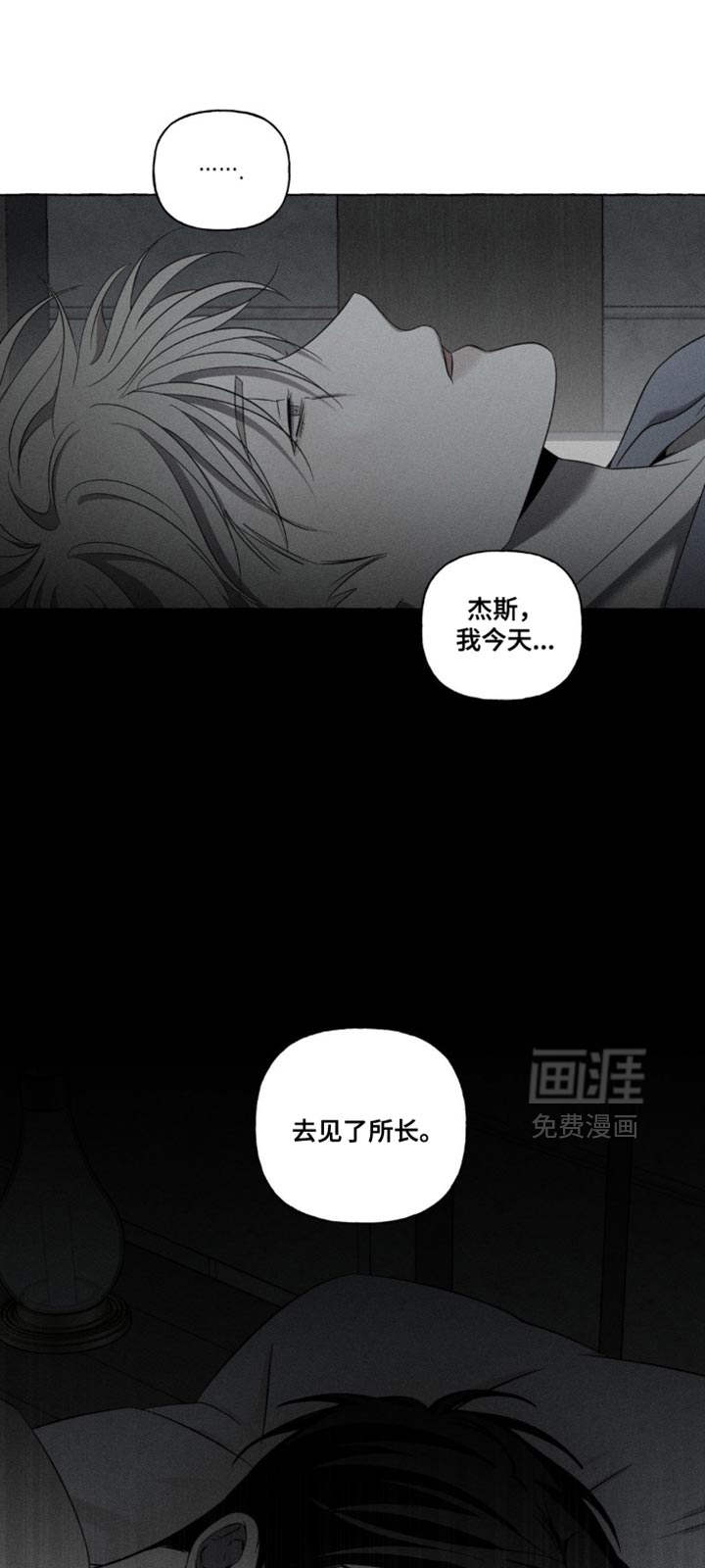 第21话8