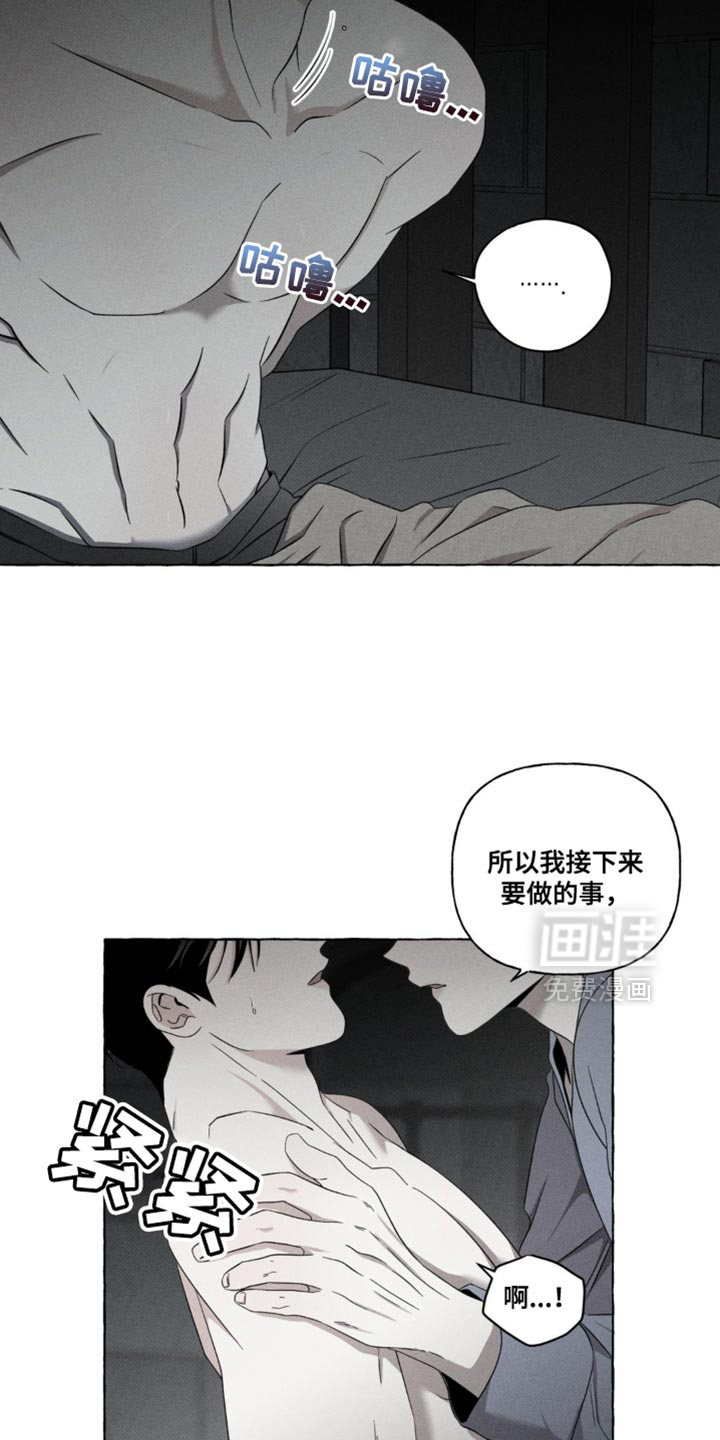 第21话14