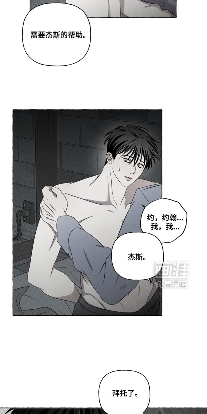 第21话15