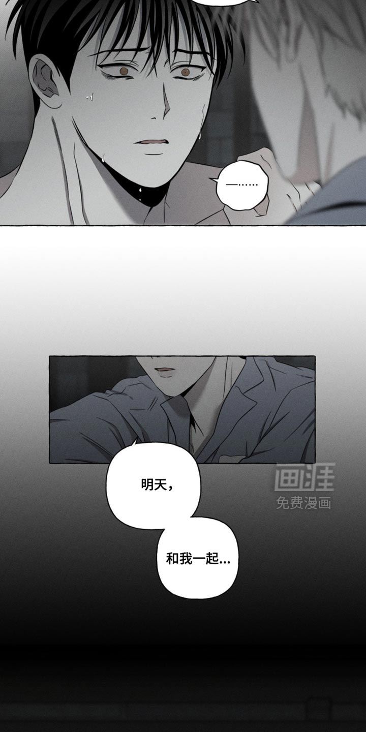 第21话16