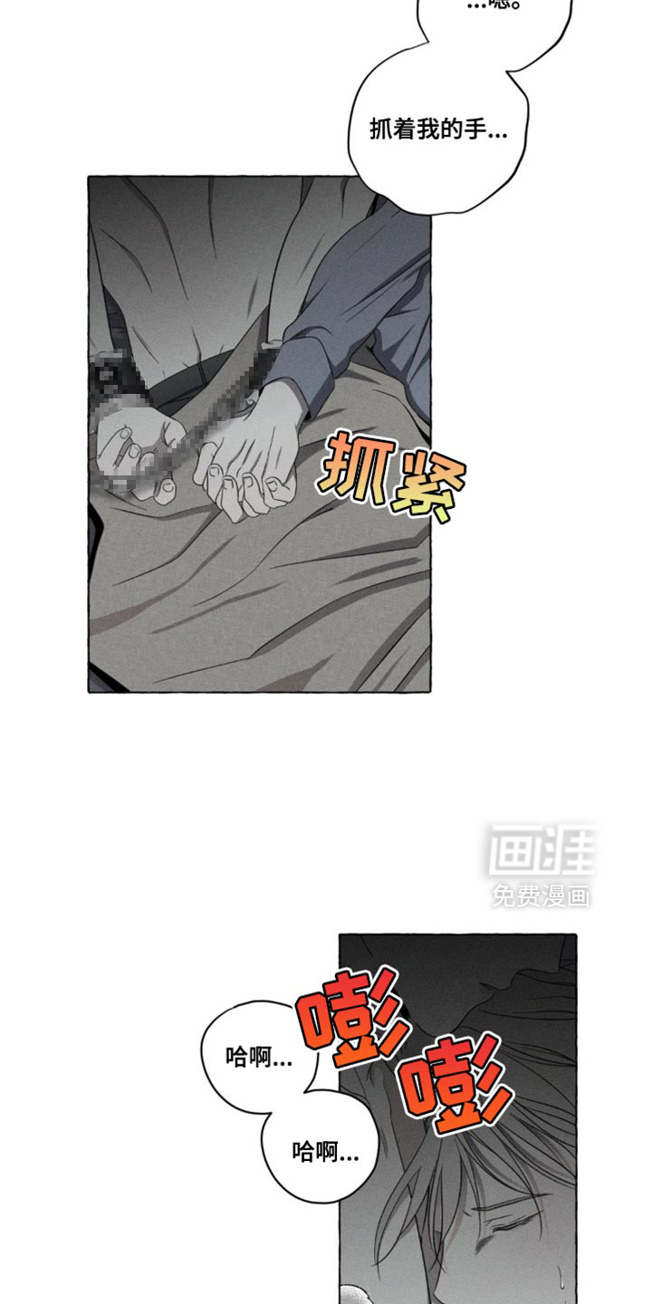 第21话1