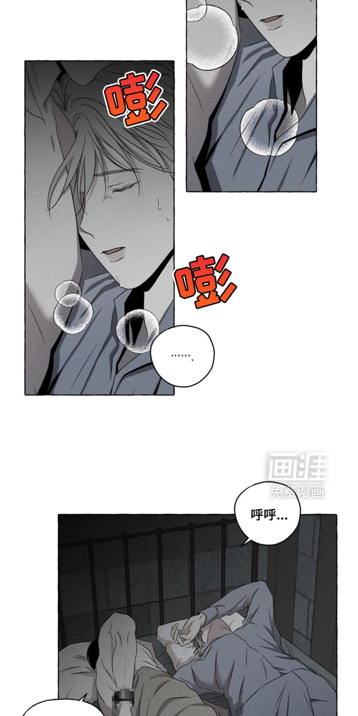 第21话2