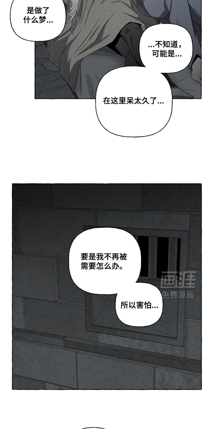 第21话3