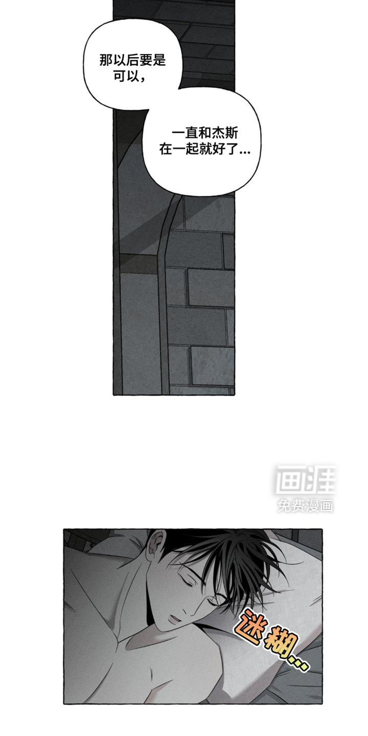 第21话7