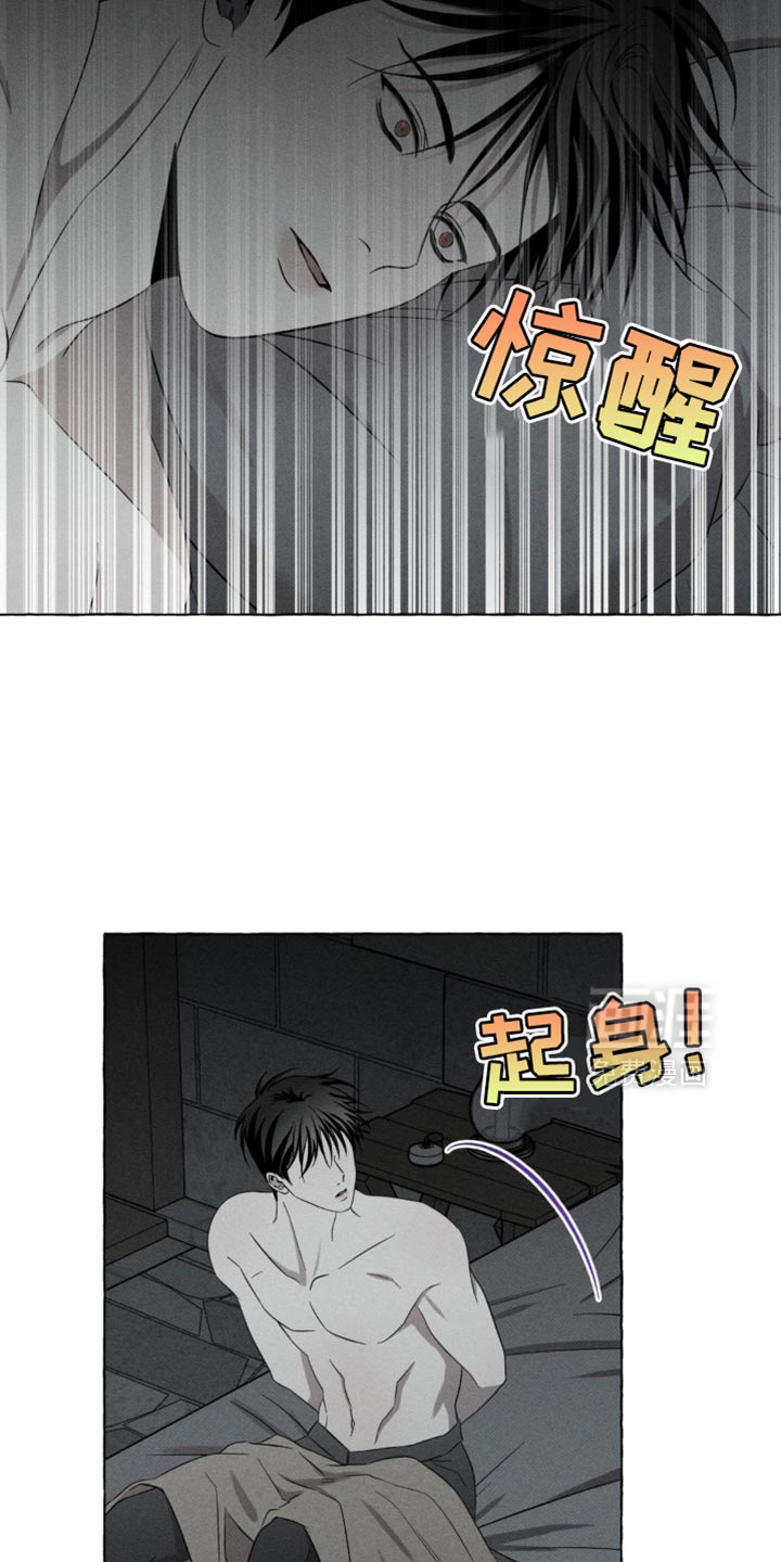 第21话9