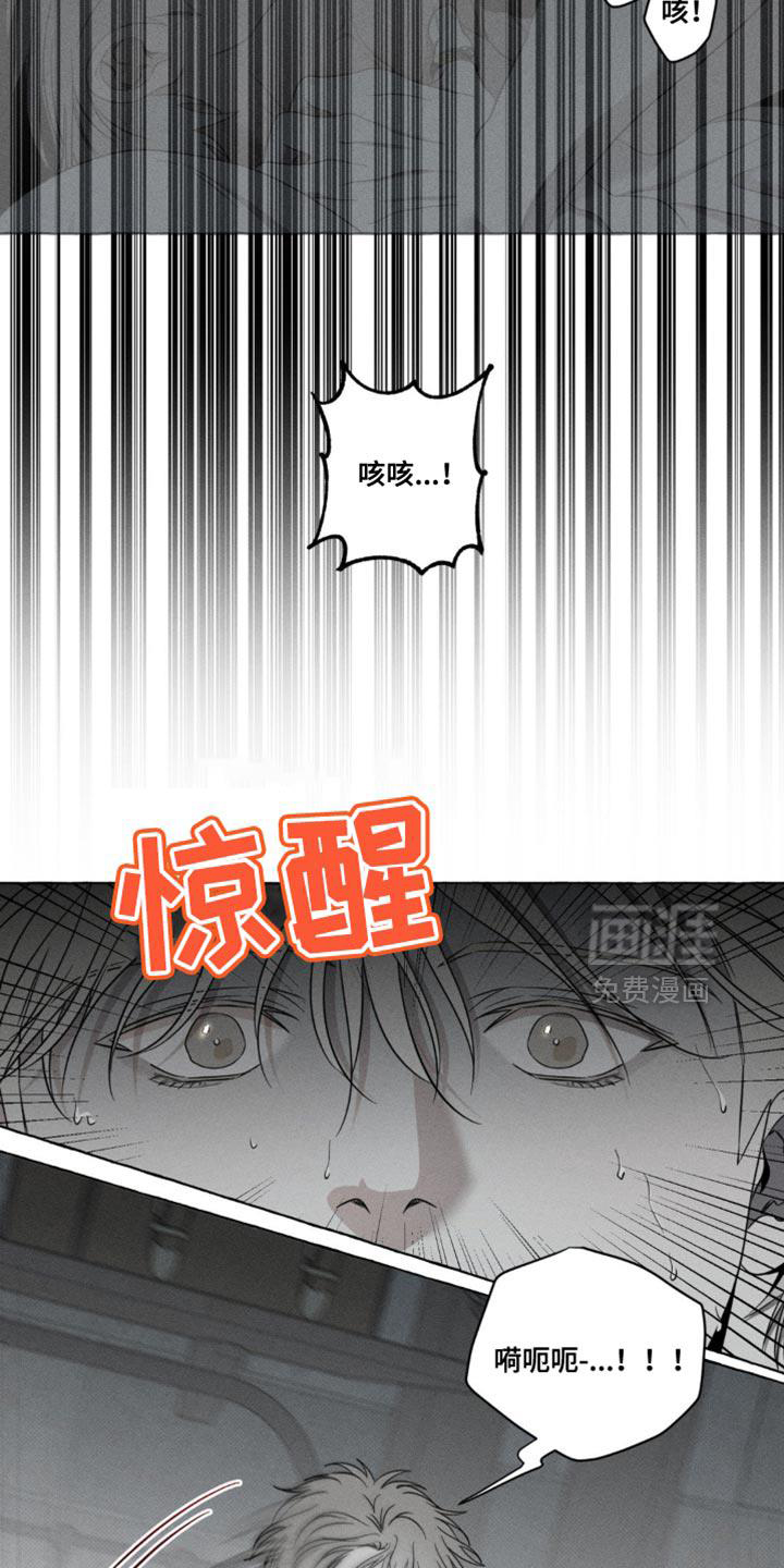 第20话10