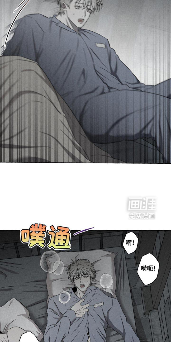 第20话11