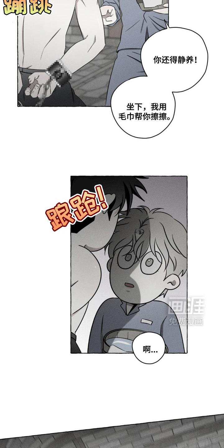 第19话1