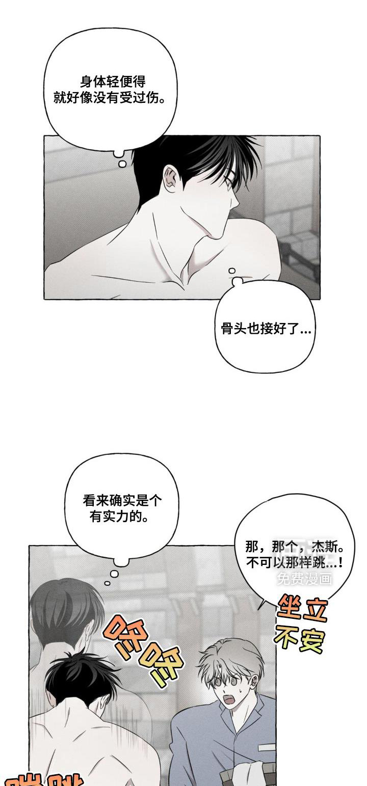 第19话0