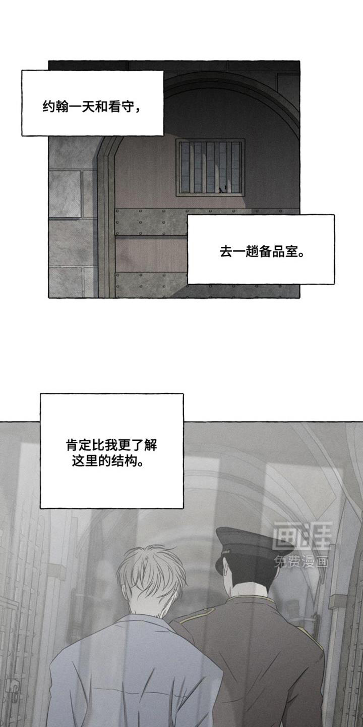 第19话8