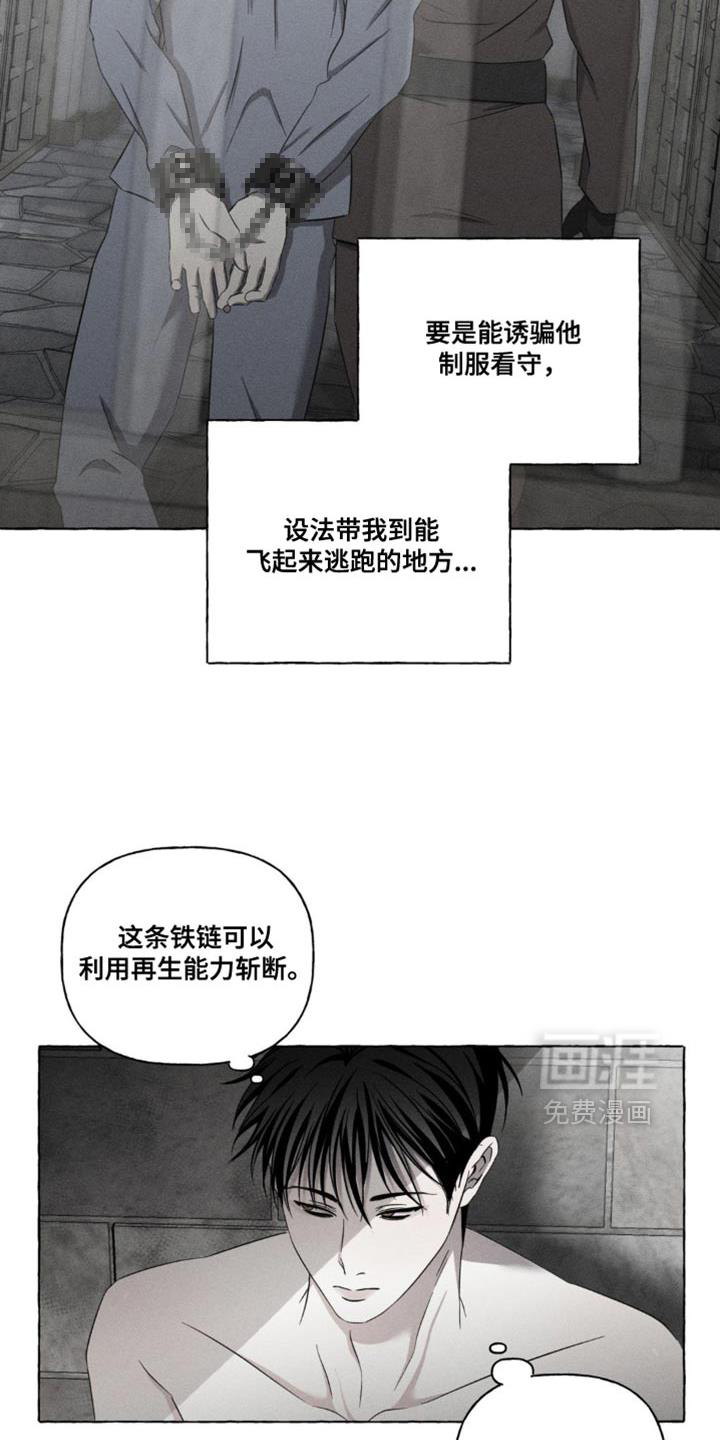 第19话9