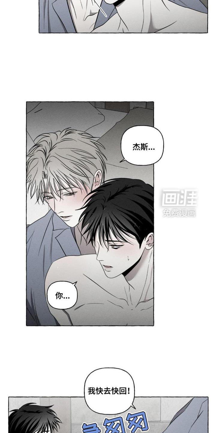 第19话5