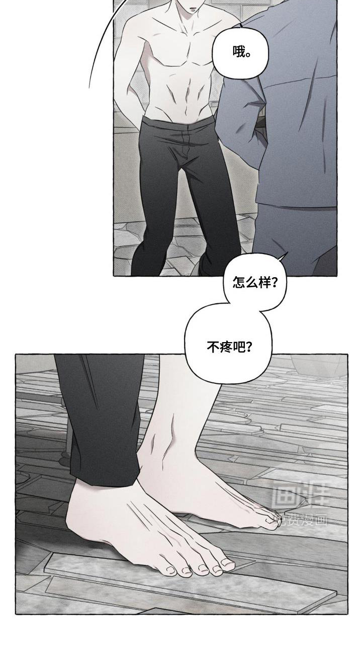 第18话12