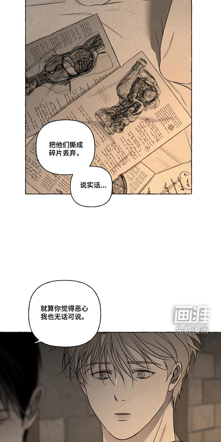 第18话5