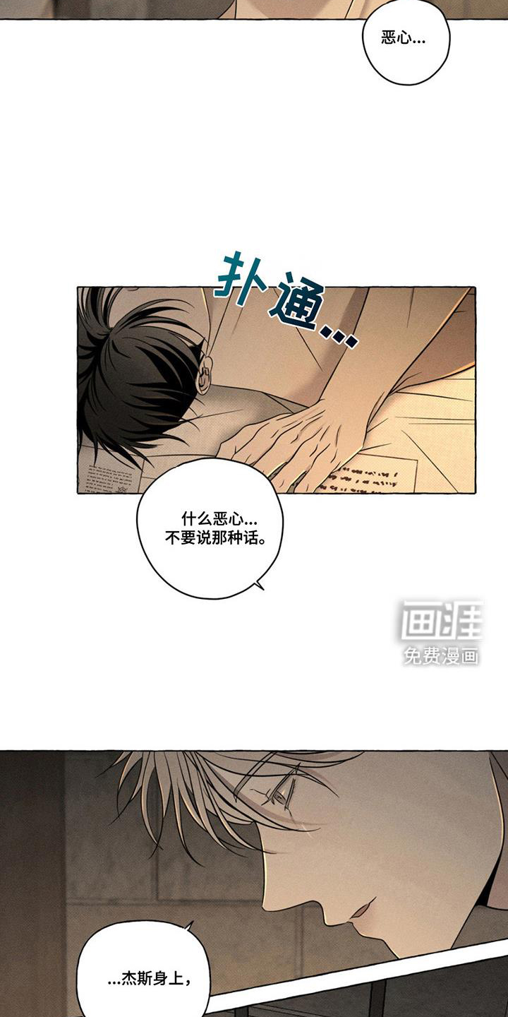 第18话6