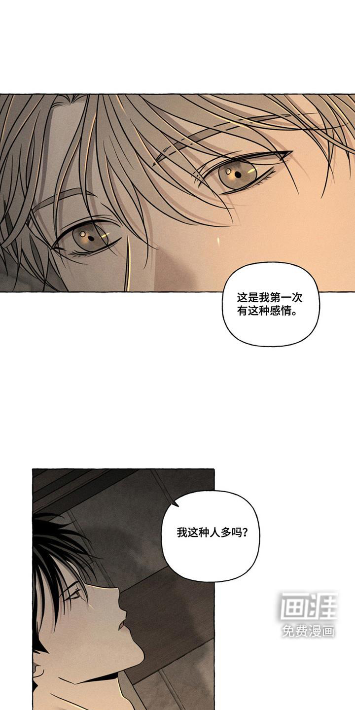 第18话8