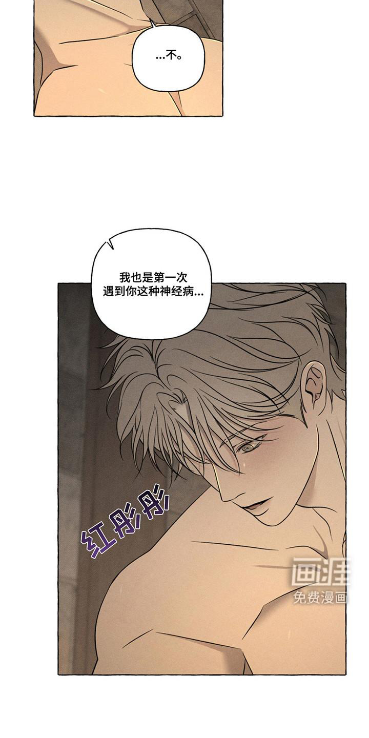 第18话9