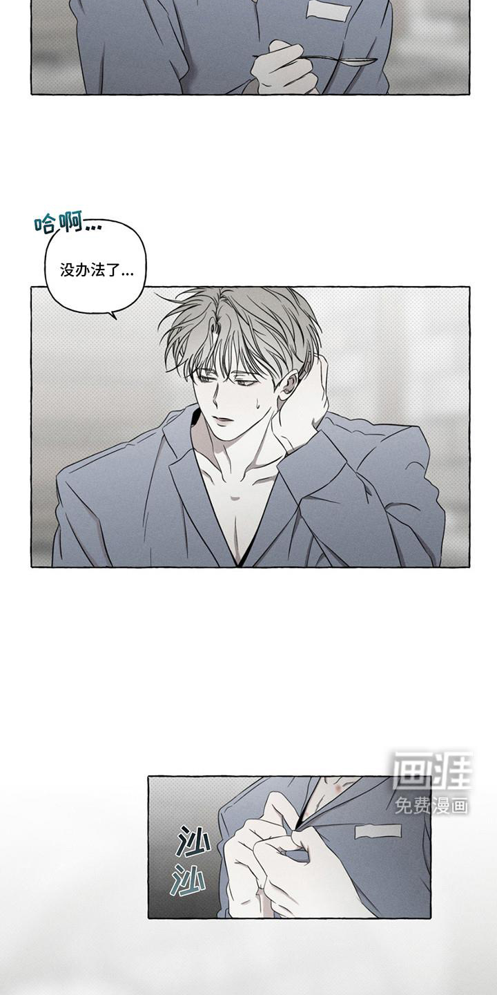 第17话3