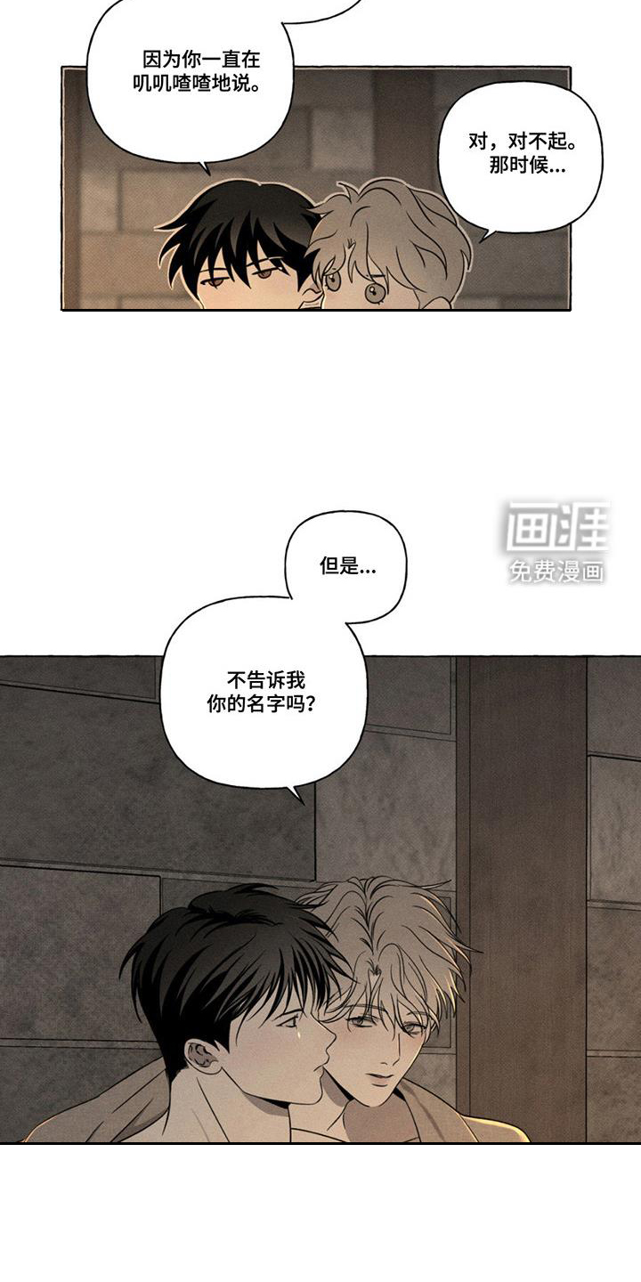 第17话10