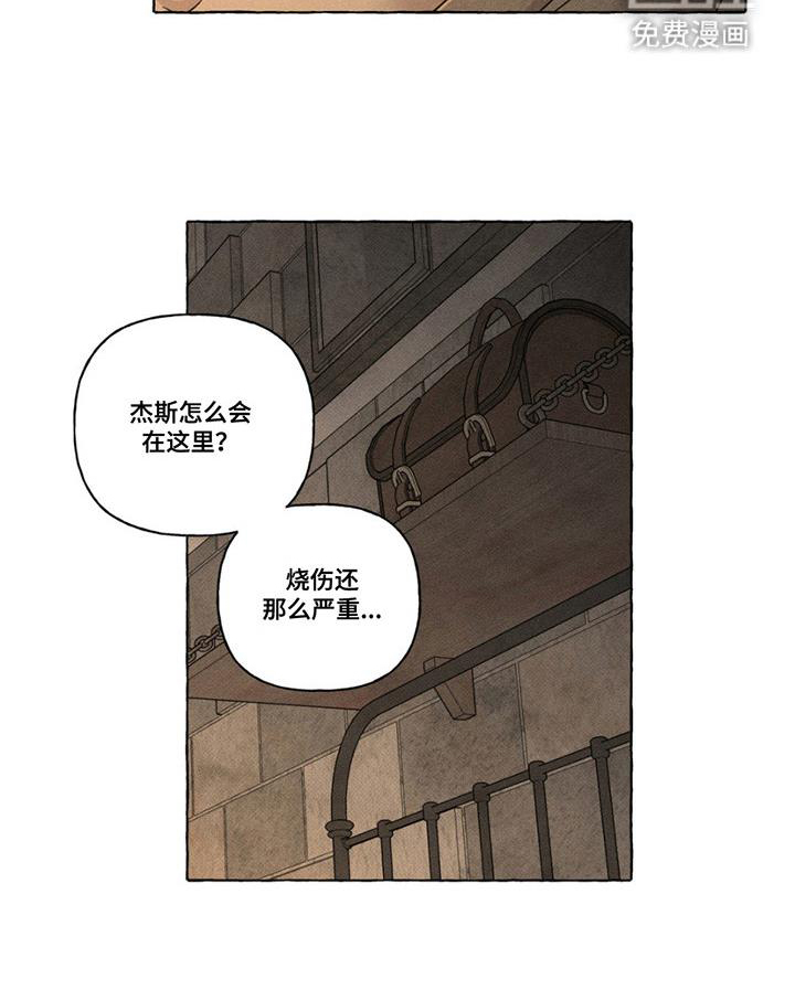 第17话12